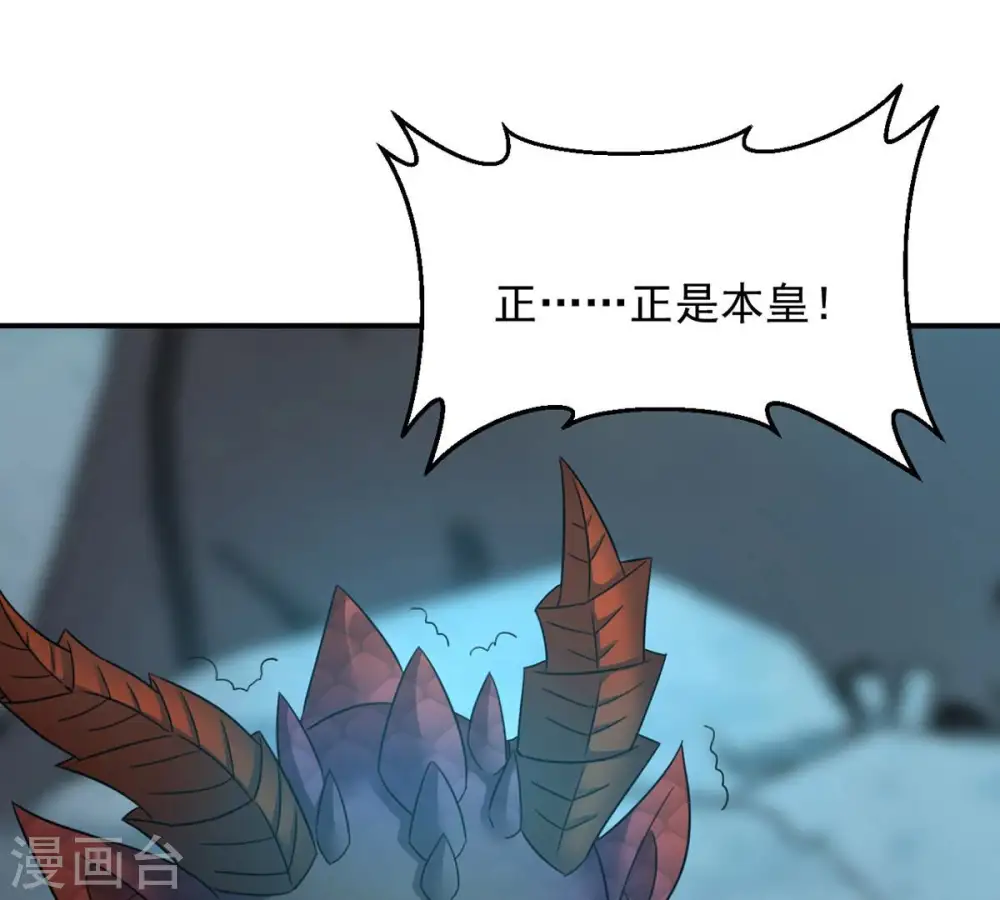第151话 鬼铁地龙40