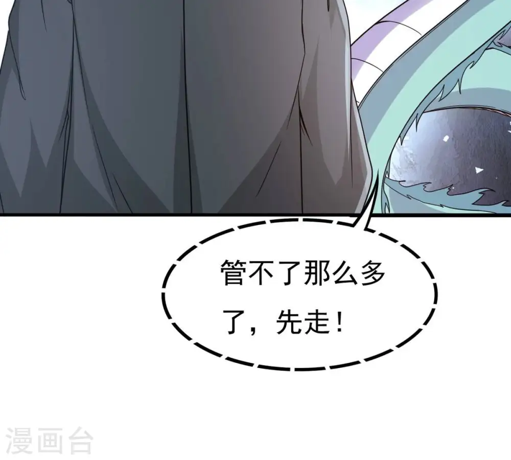 第363话 丹灵族69