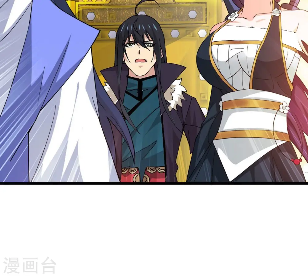 第328话 我不会娶她！87