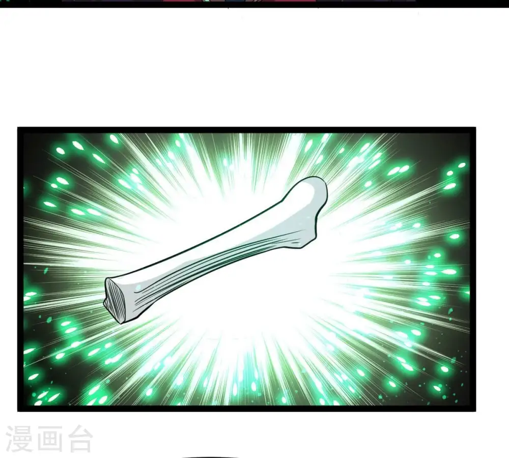 第303话 召唤冥帝！10