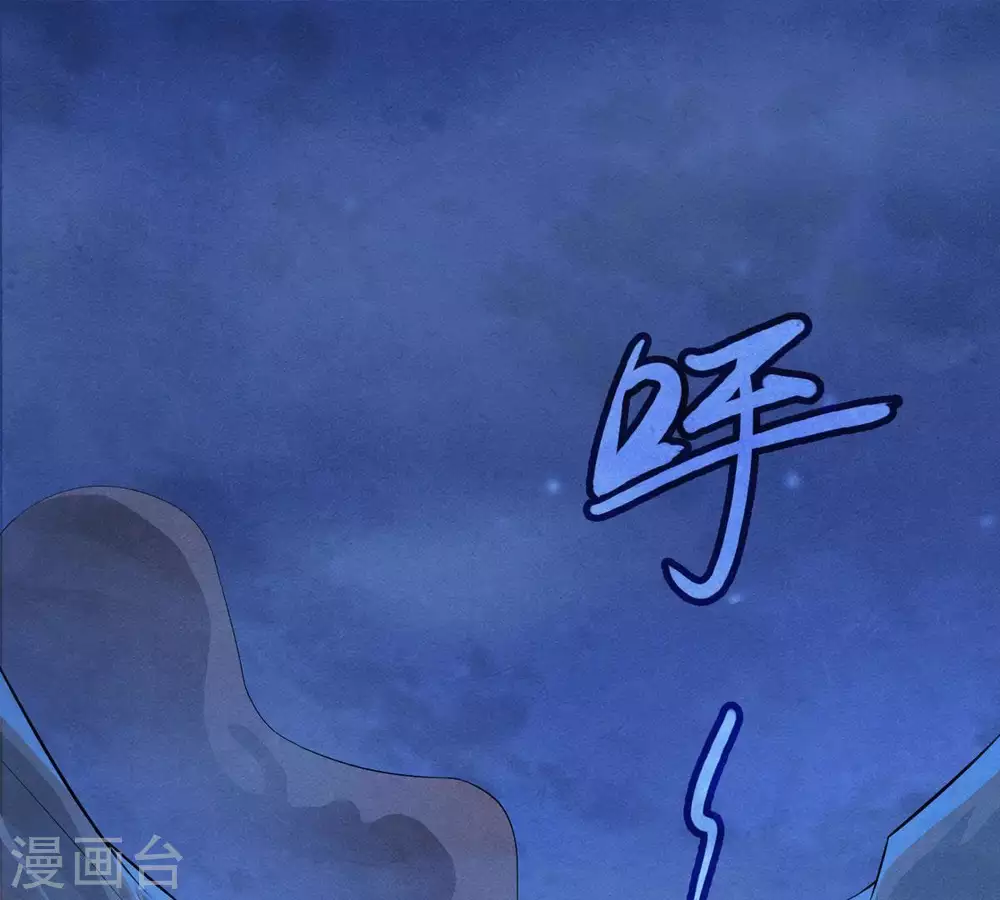 第3话 青铜古棺30