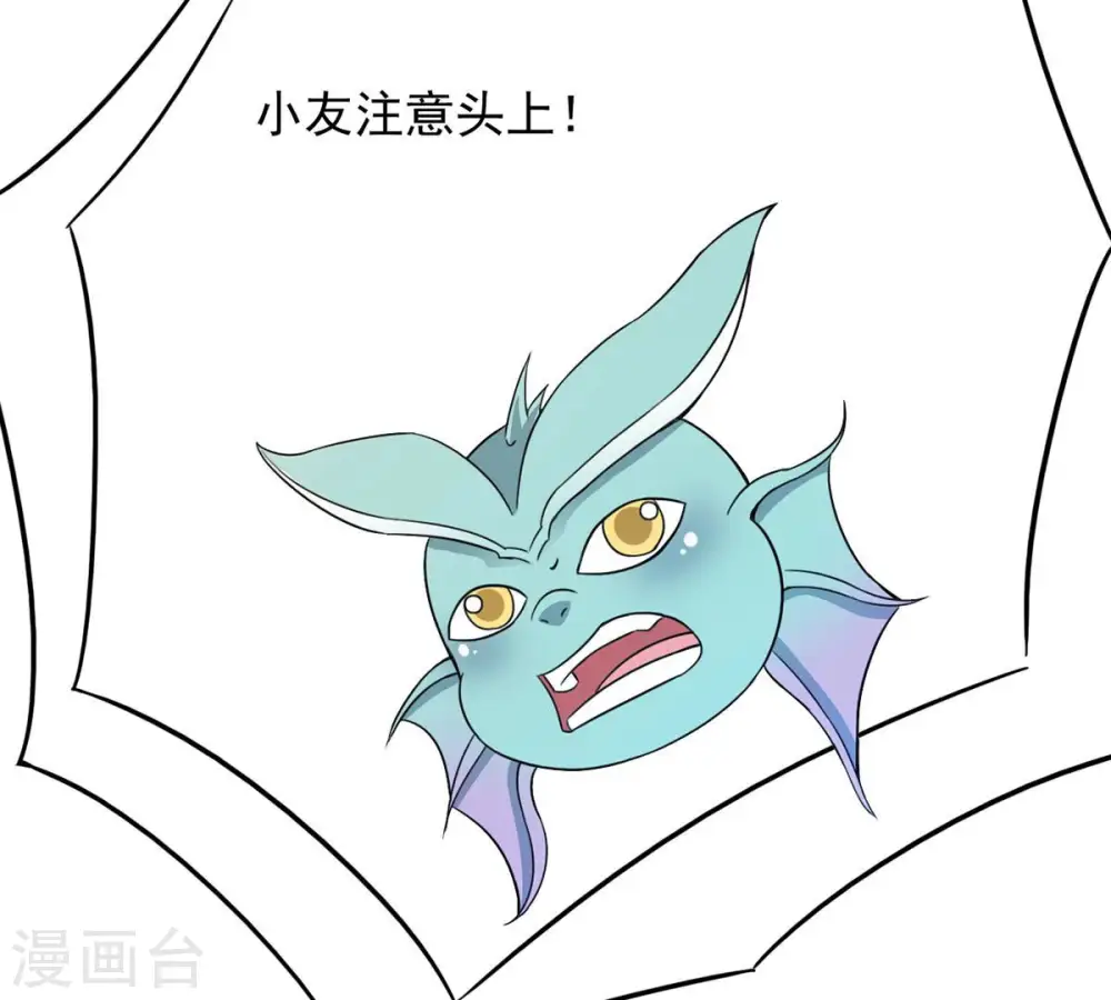 第124话 喂！我才是林辰！26