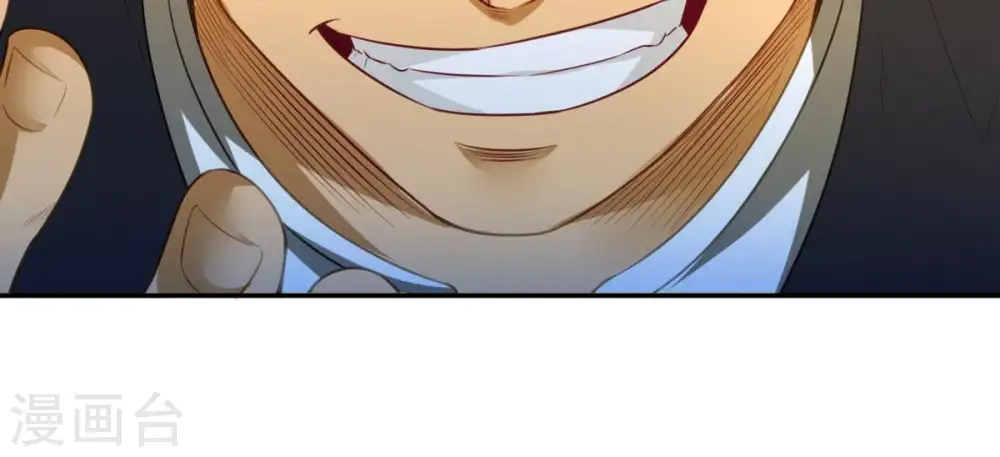 第35话 器物鉴定11