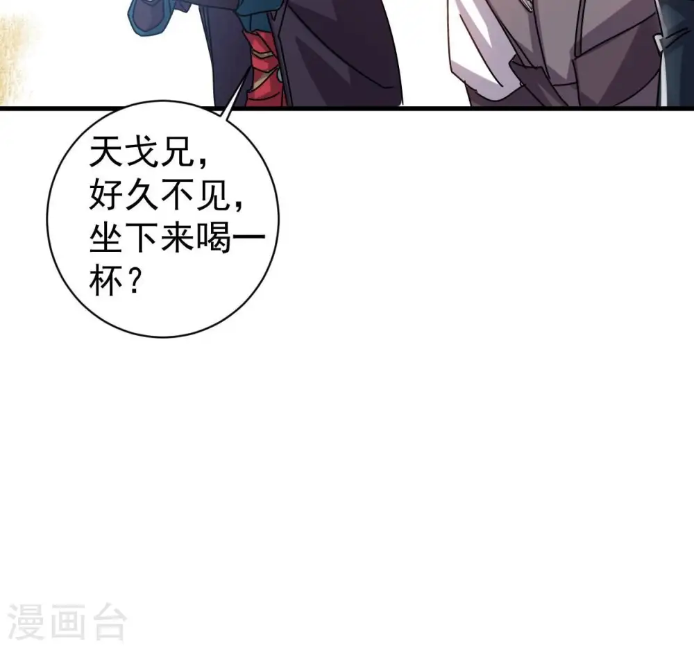 第247话 等我！19