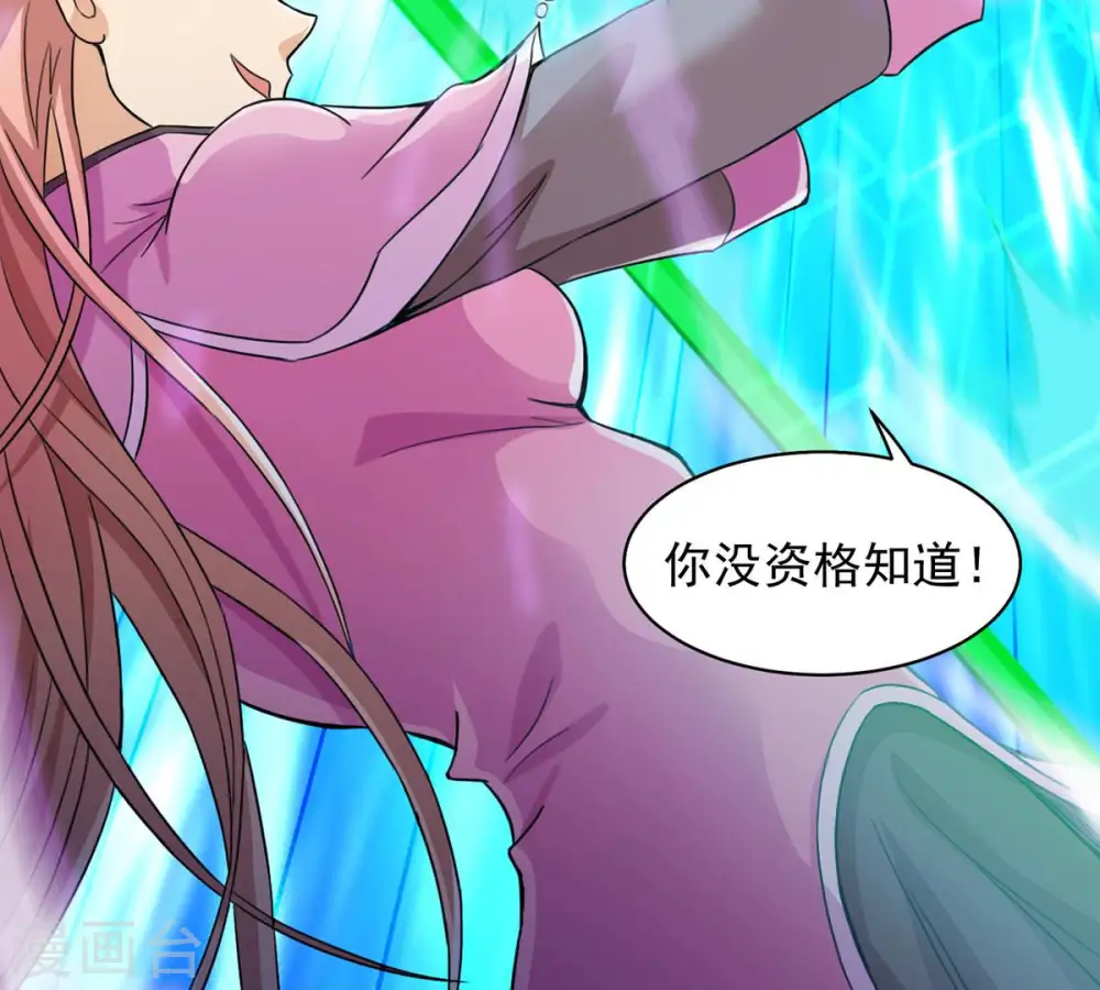 第126话 你出手试试80