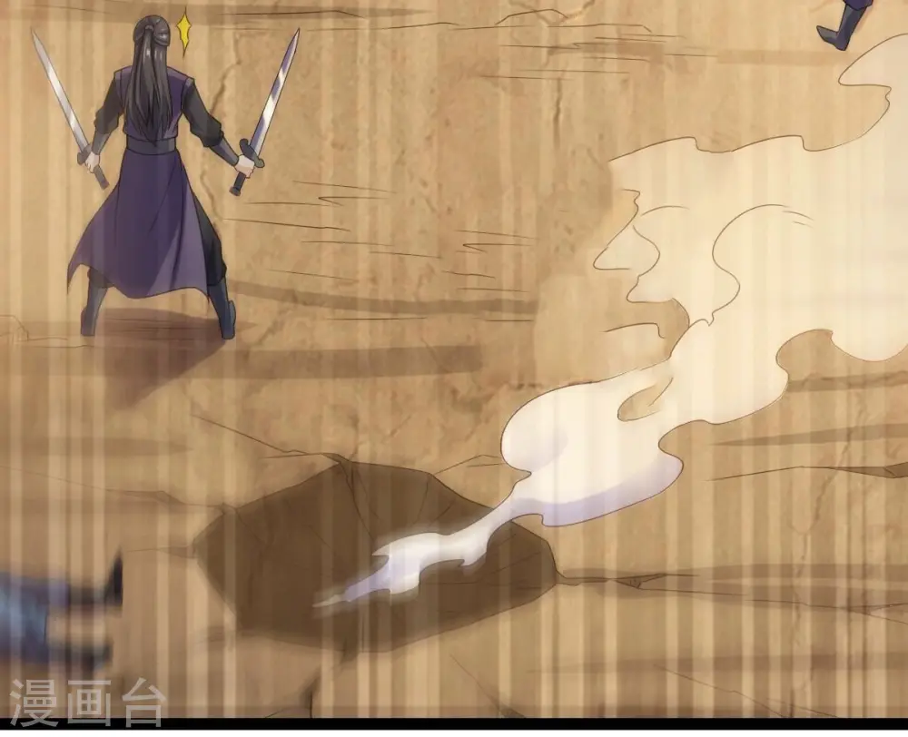 第263话 魔影之气8