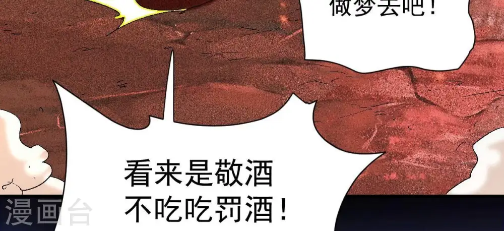 第197话 老夫竟如此抢手42