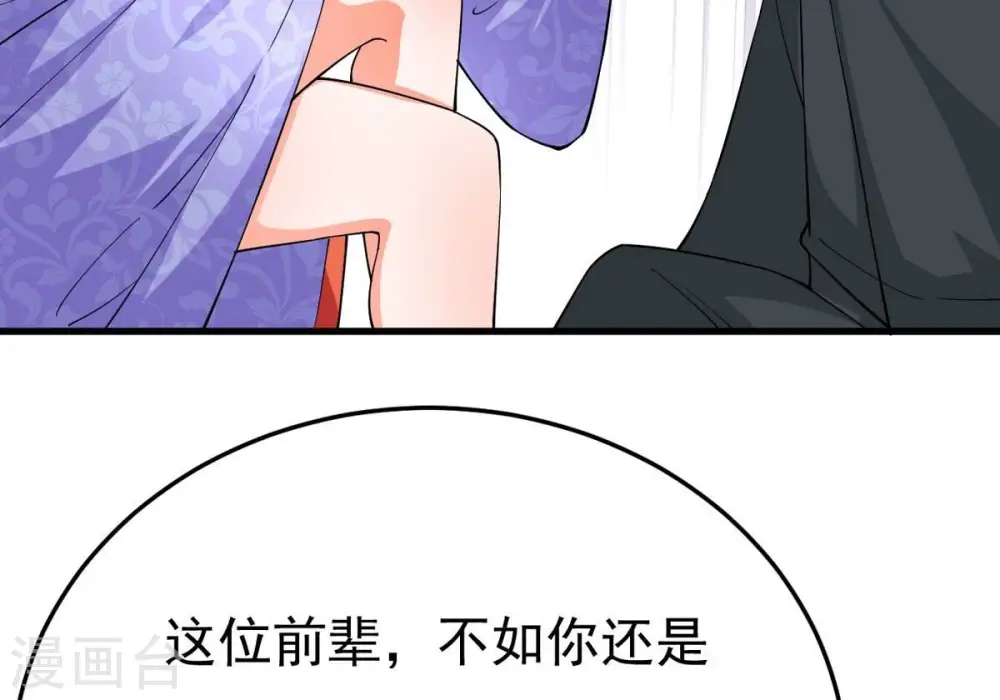 第365话 姐姐好看吗~5