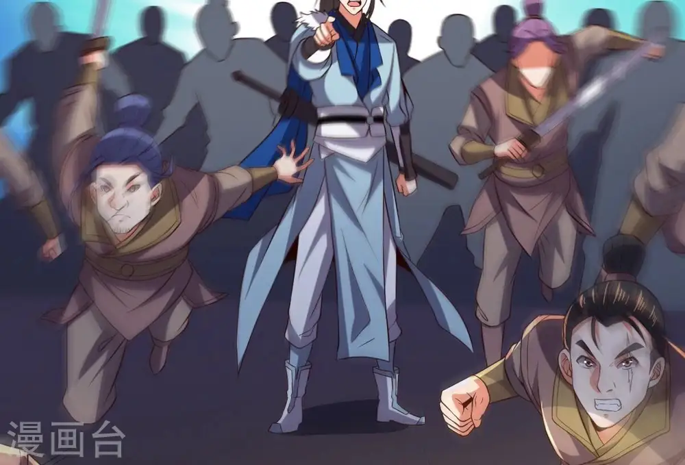 第237话 交出林辰！38