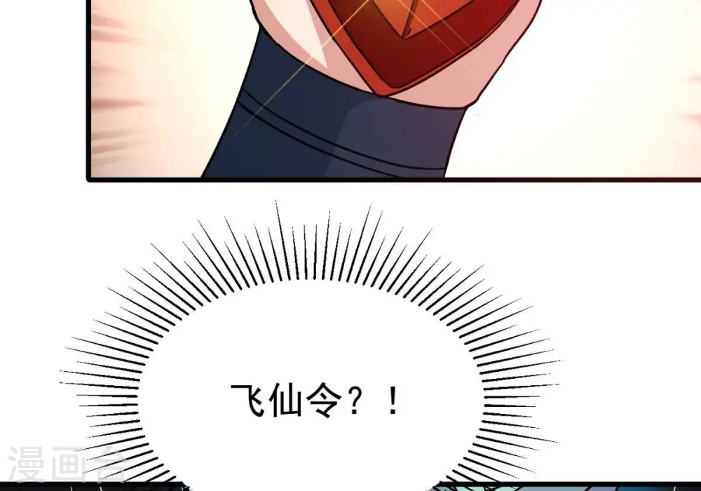 第300话 欲戴王冠，必承其重32