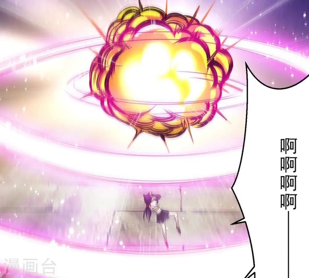 第238话 同归于尽？！81