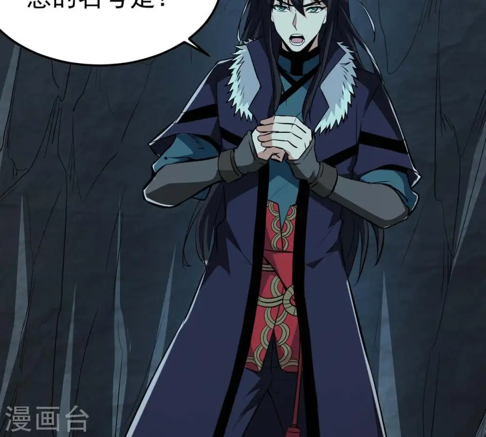 第79话 前辈是？26