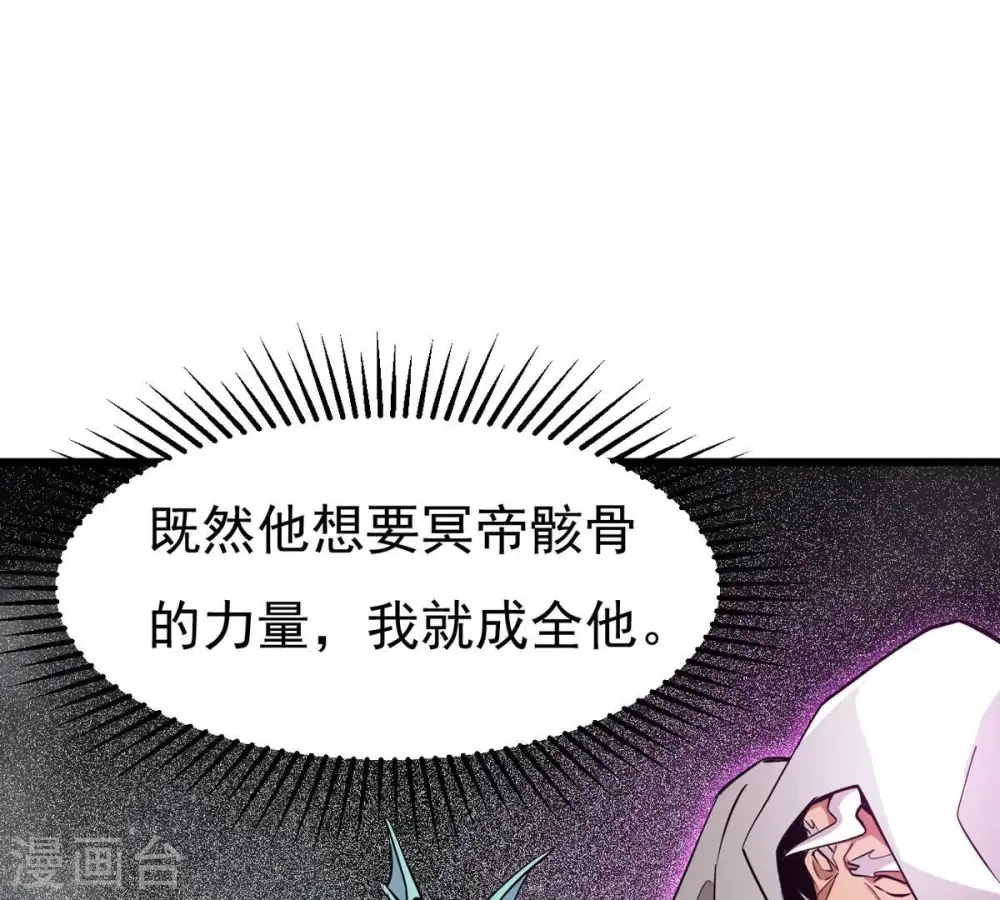 第304话 真正的王者！29