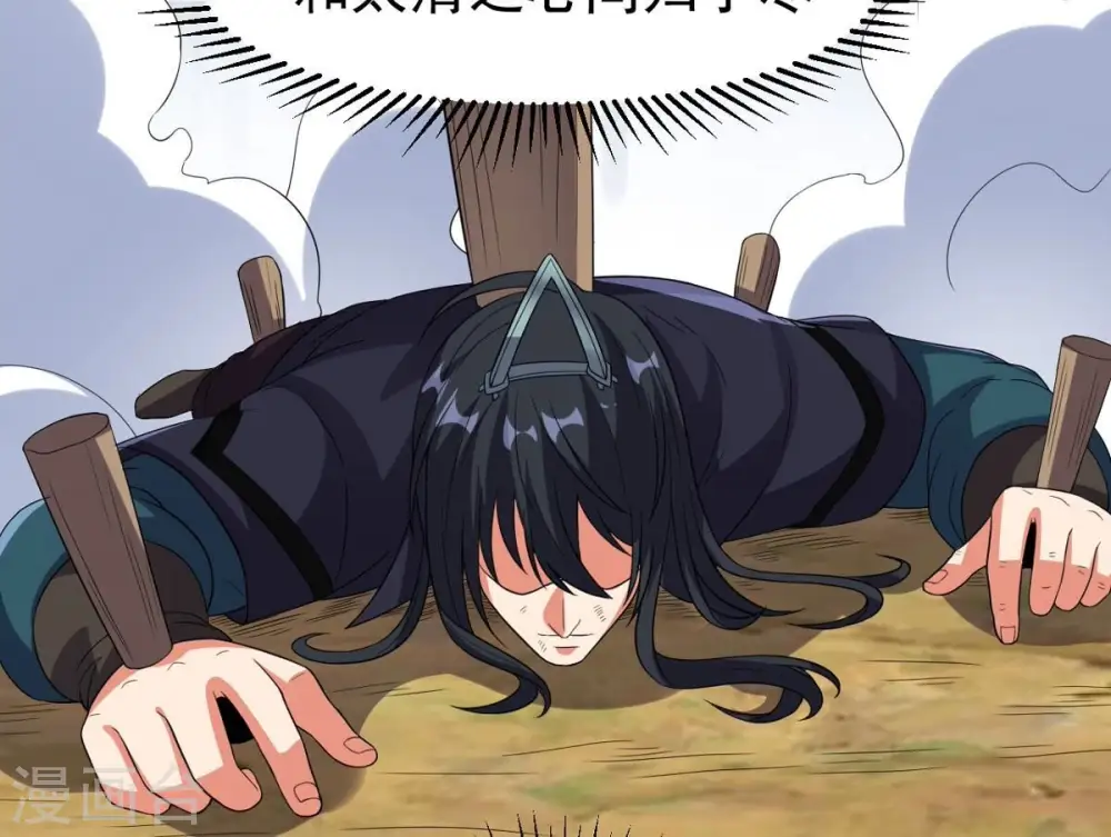 第245话 清柔！！65