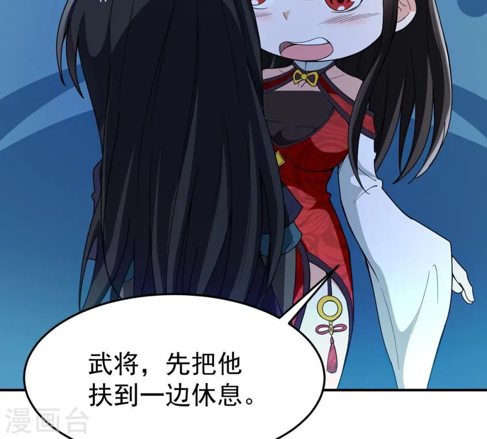 第84话 舒天玉灵花开了！46
