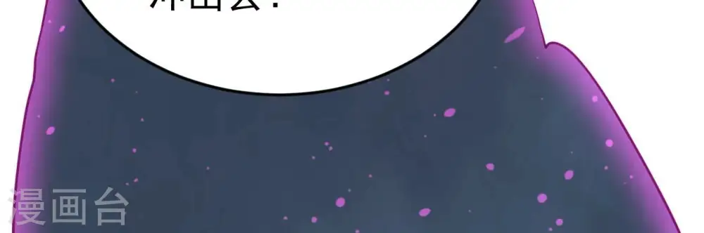 第289话 墓中遇险55