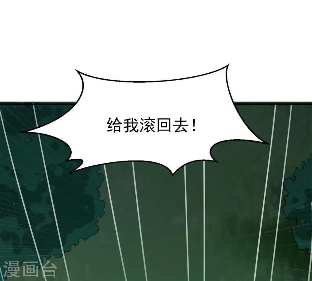 第79话 前辈是？57