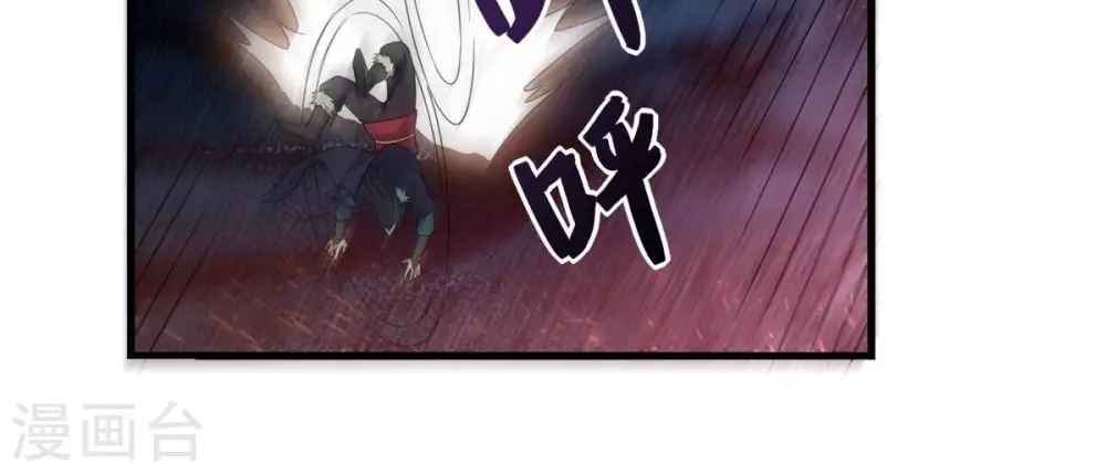 第195话 你是何人？23
