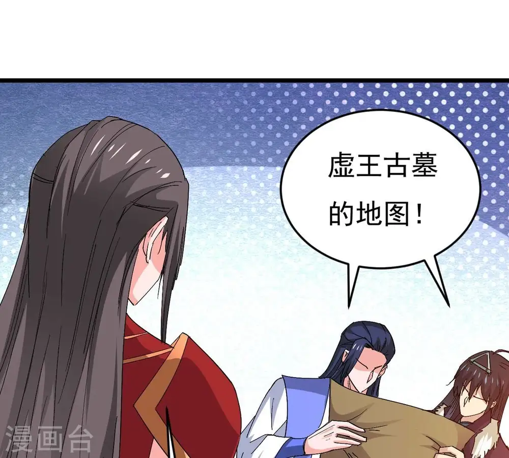 第284话 五行灵液14