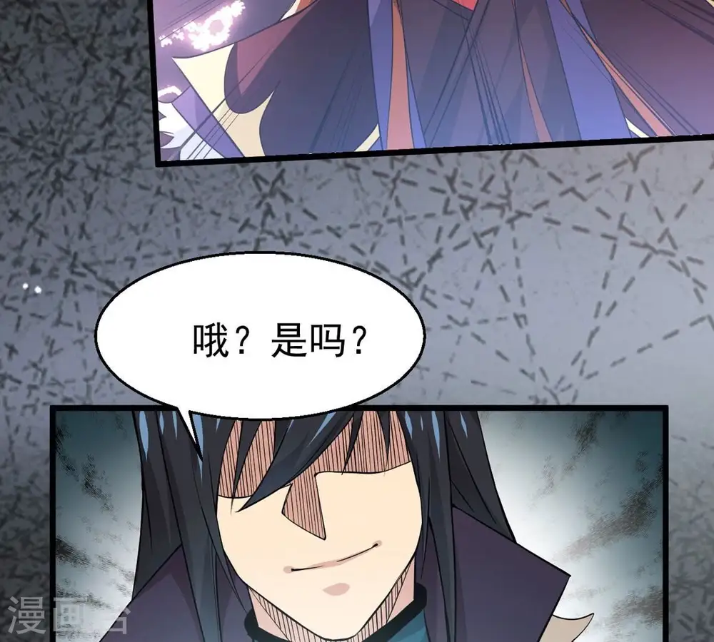 第307话 你到底是谁！64
