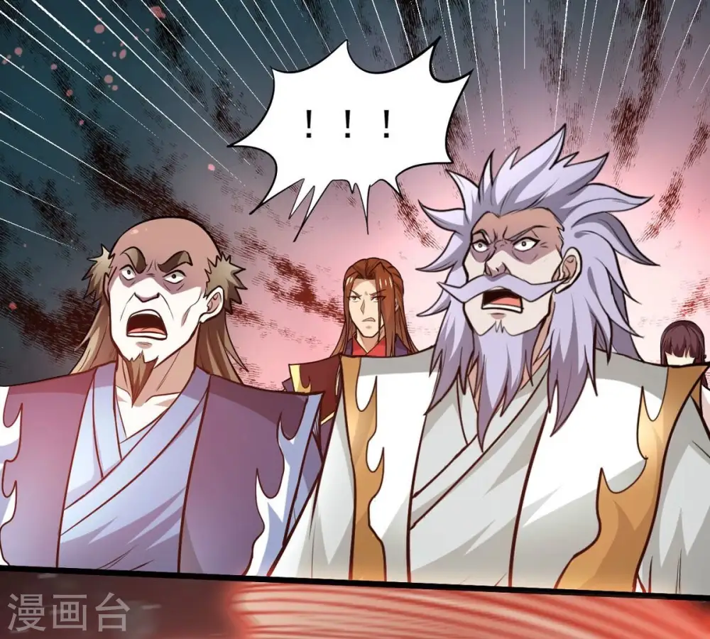 第355话 大帝禁制63