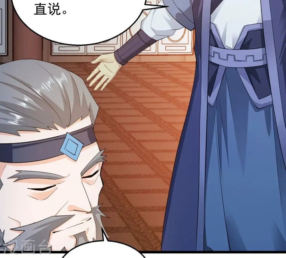 第182话 流通天与红家的恩怨24