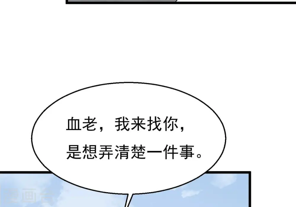 第378话 疯魔状态六亲不认40