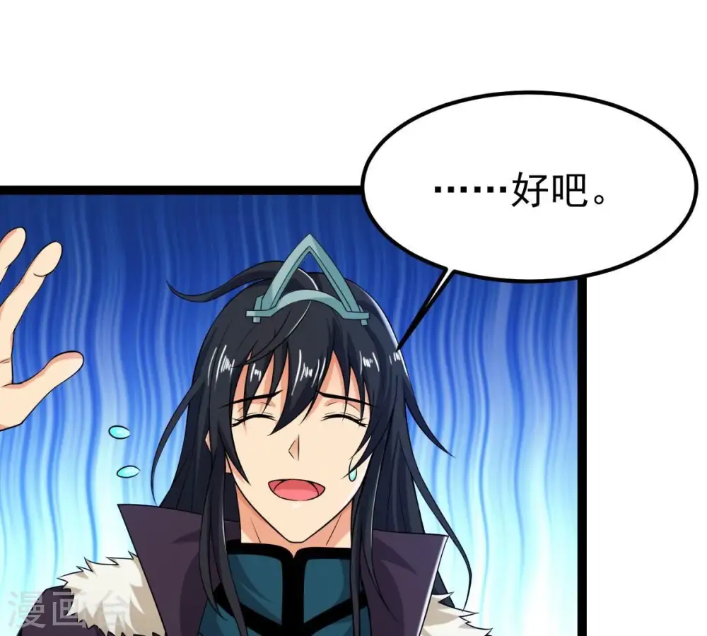 第268话 玉连谷58