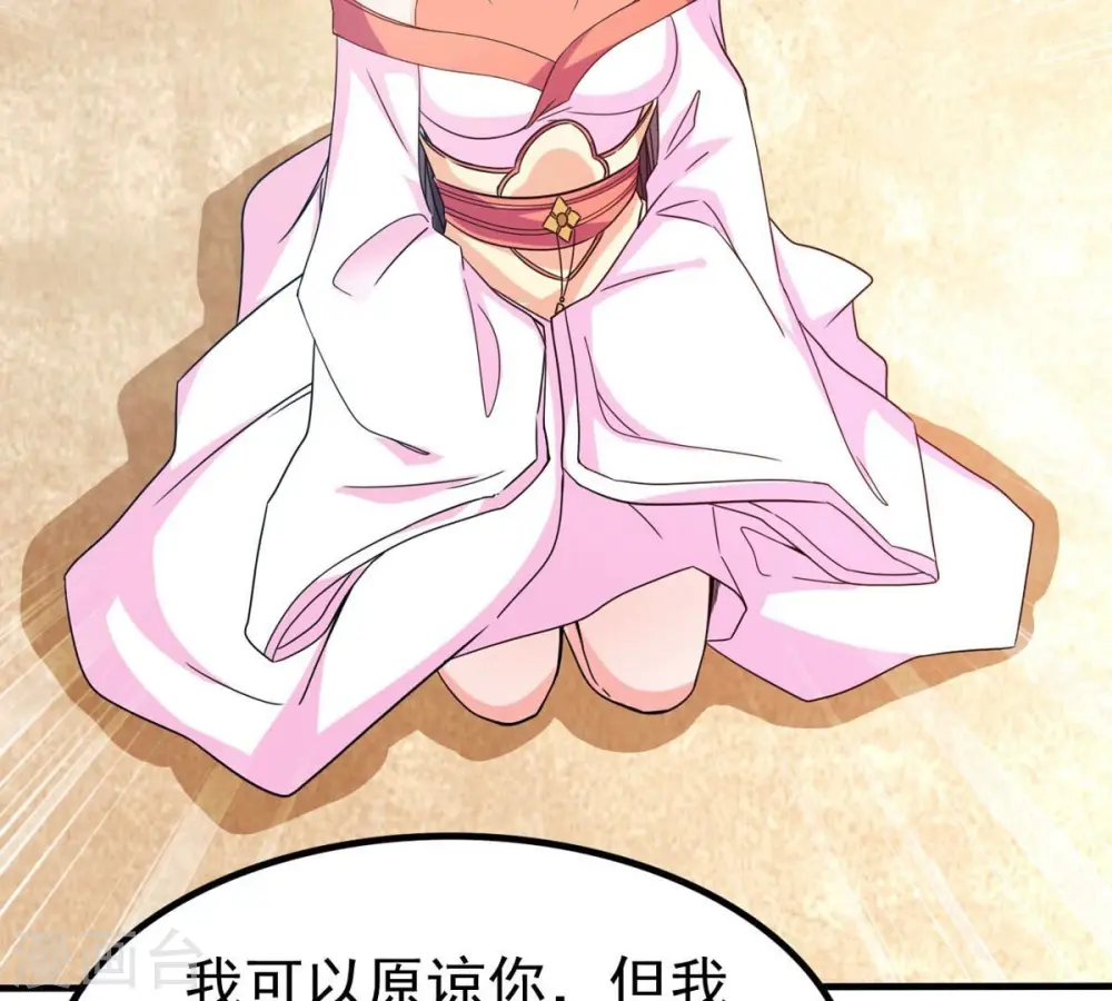 第346话 王血天印32