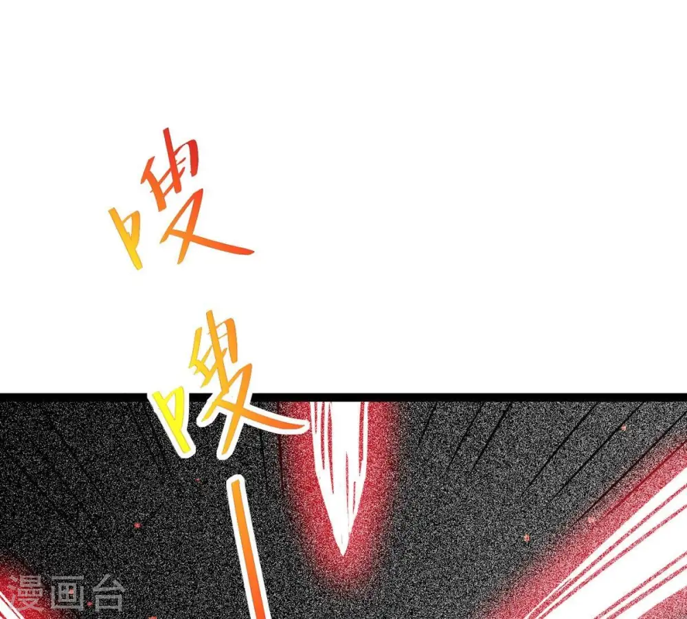 第296话 九死一生12