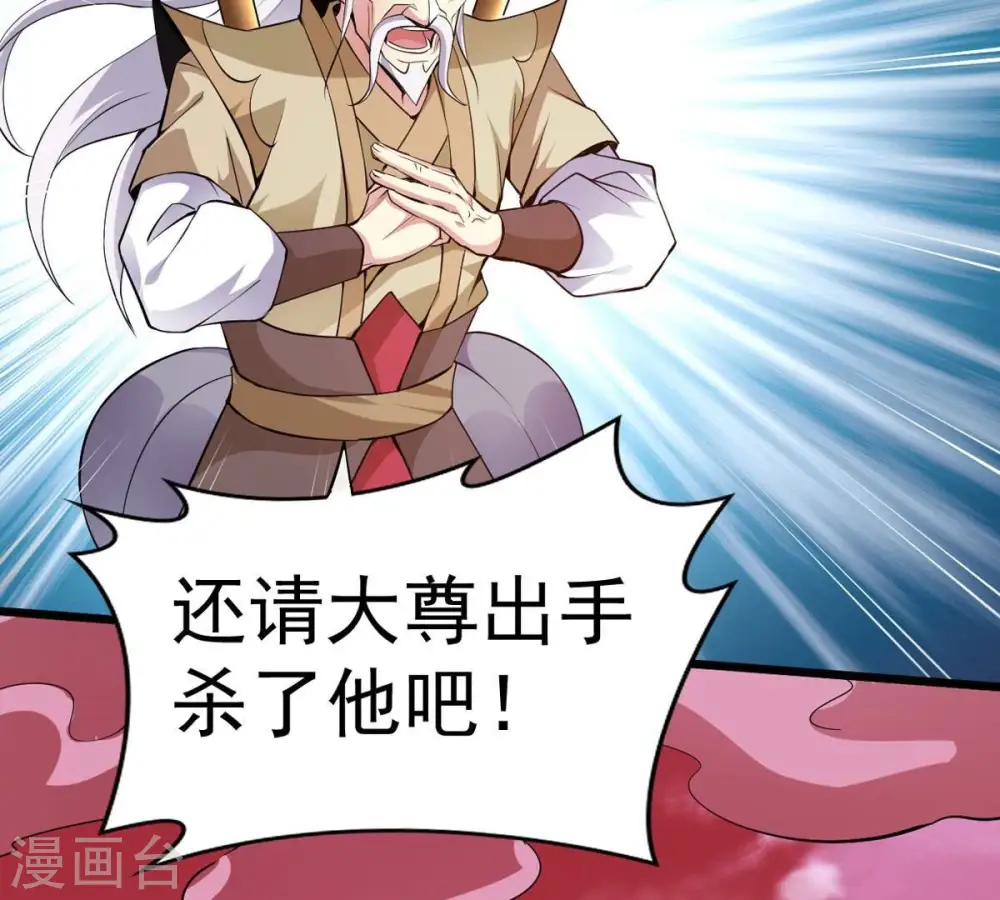 第282话 放我走？61