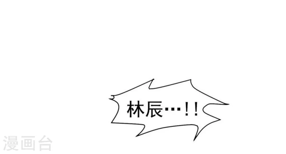 第39话 反杀17