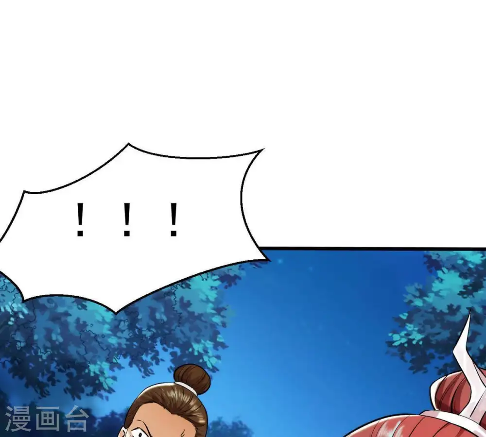第90话 狂妄至极！21