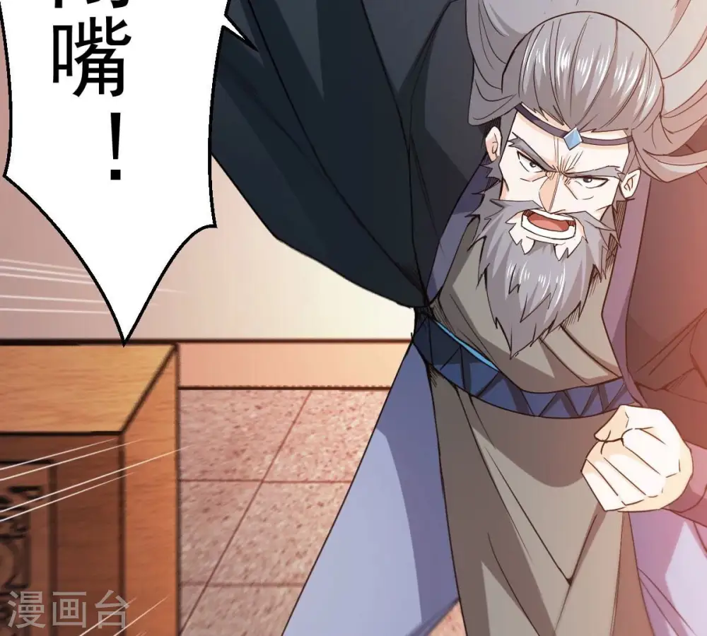 第202话 新一任的红家家主13