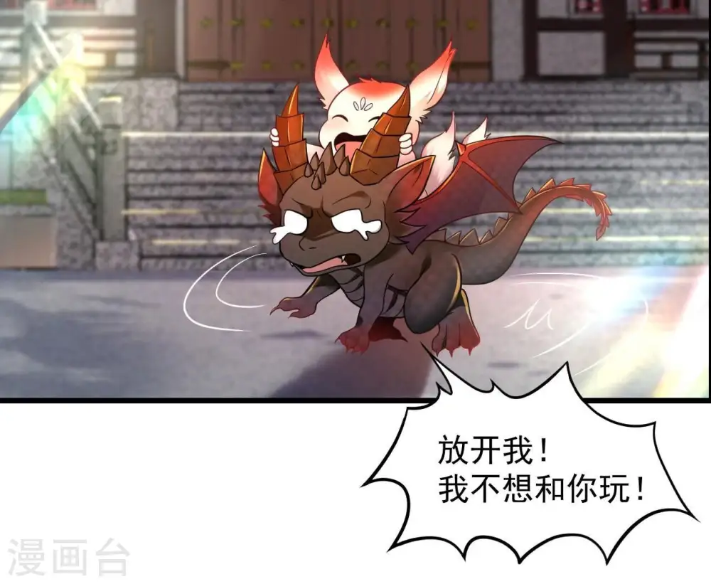 第205话 神法境四重！64