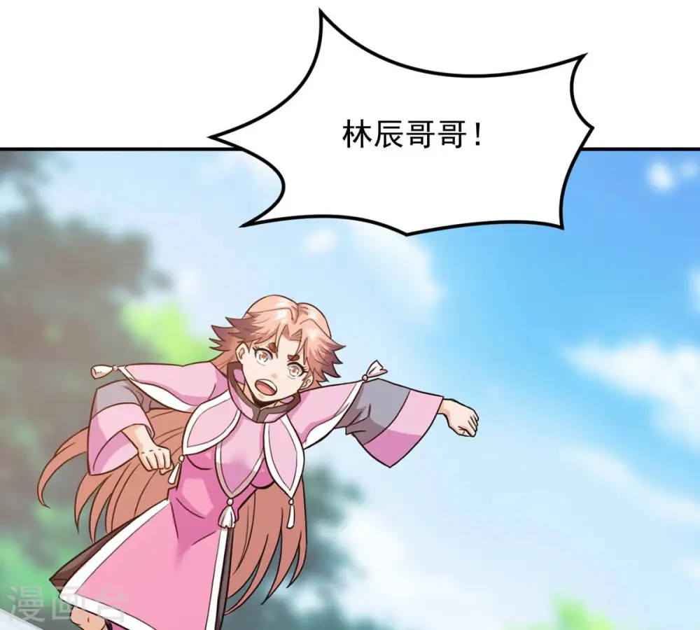 第131话 云清姐姐出现了！25