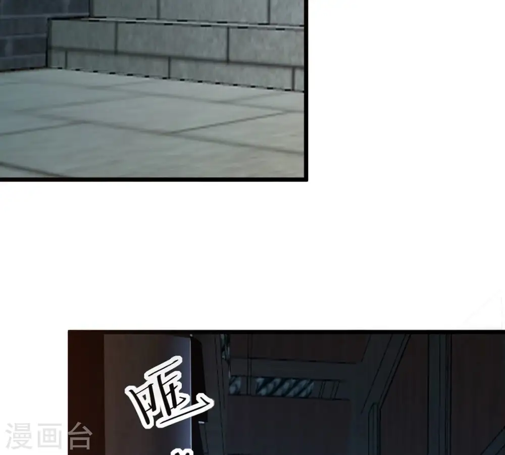 第284话 五行灵液33