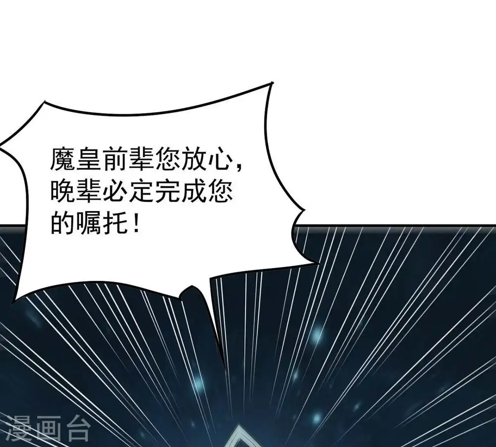 第79话 前辈是？36