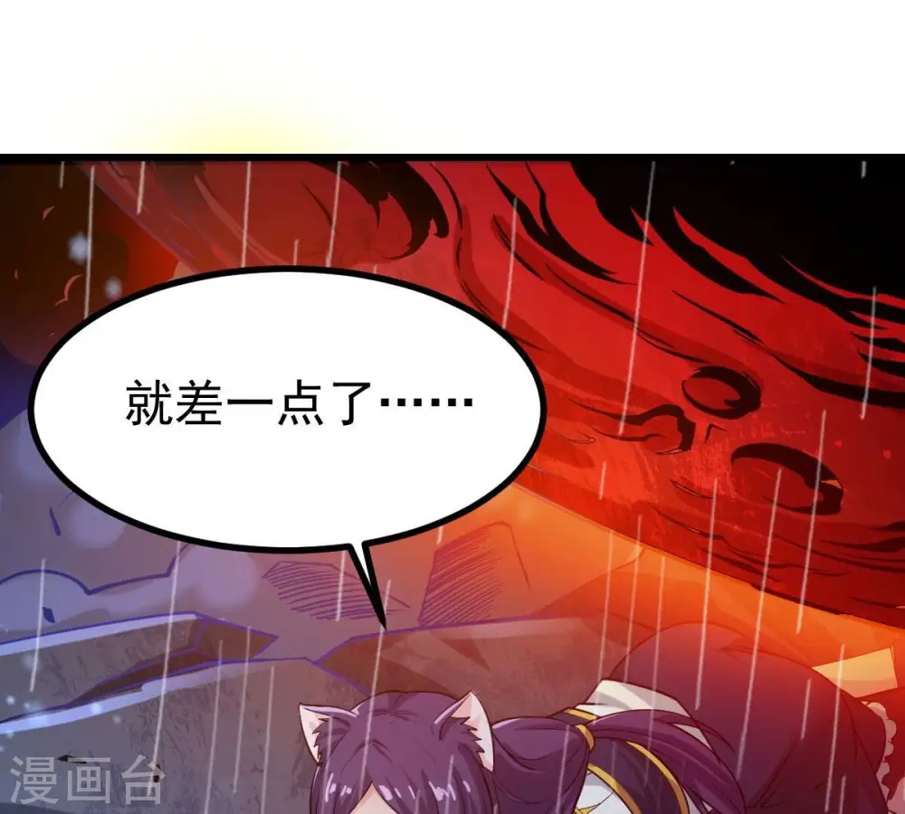 第218话 我月恒可不会言败！108