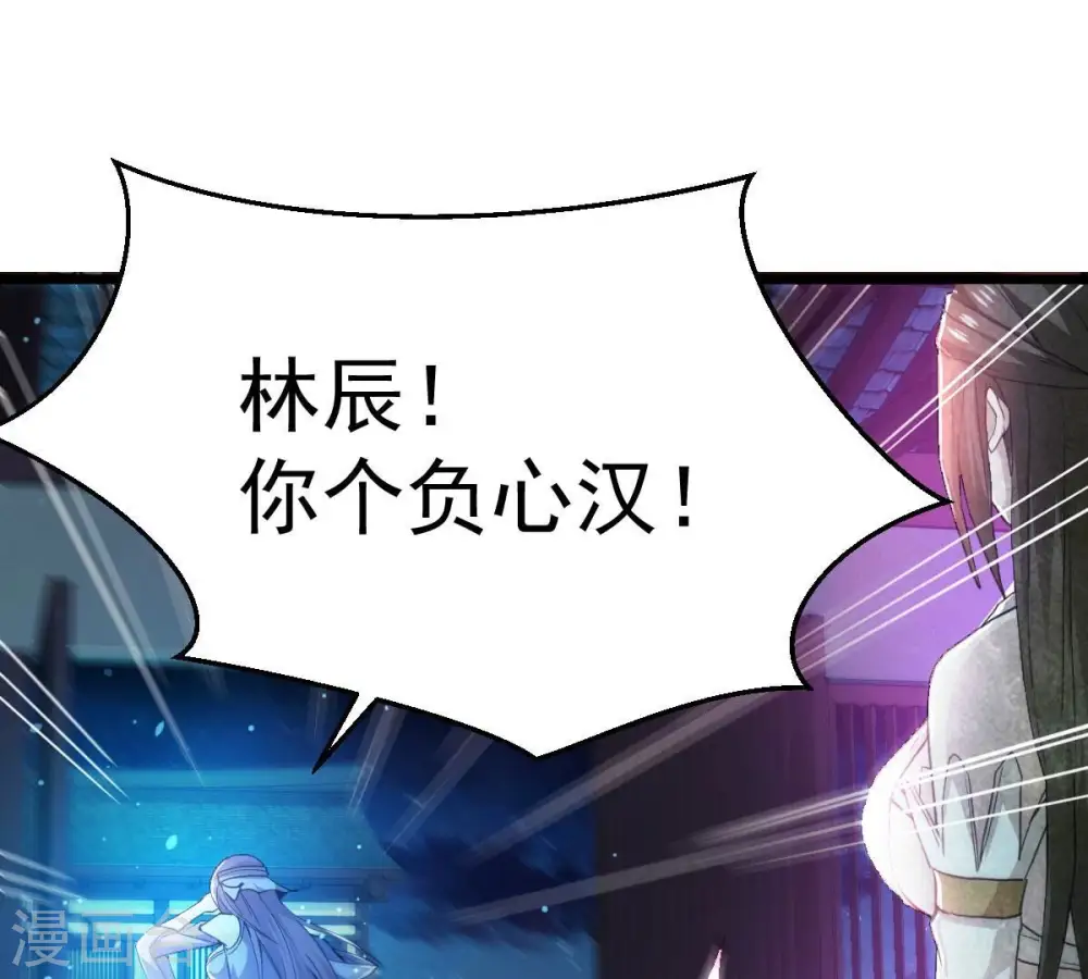 第202话 新一任的红家家主77