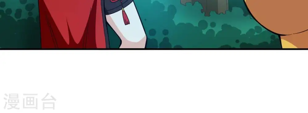 第82话 士可杀不可辱！37