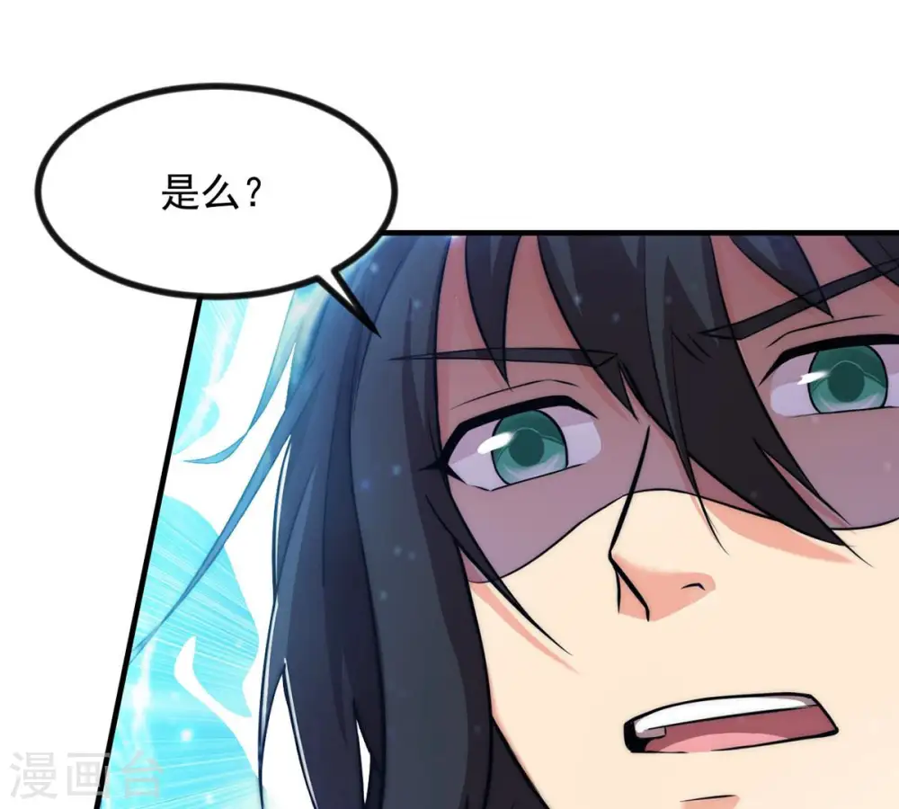 第108话 还我紫雷之源18