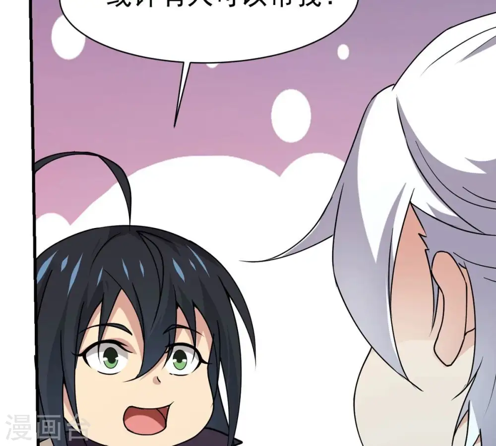 第317话 契约成立！50