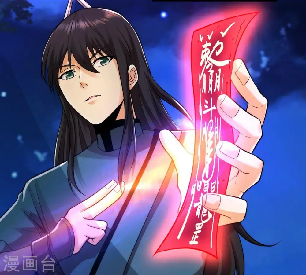 第93话 雷王的传信34