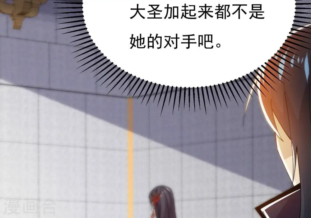 第364话 妖妃36
