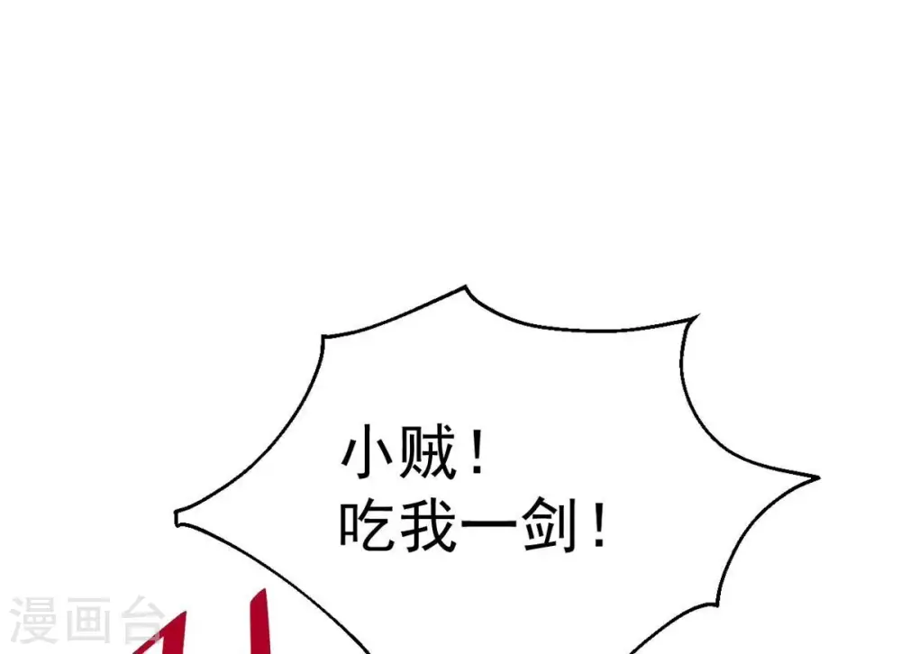 第235话 太清九虚功24