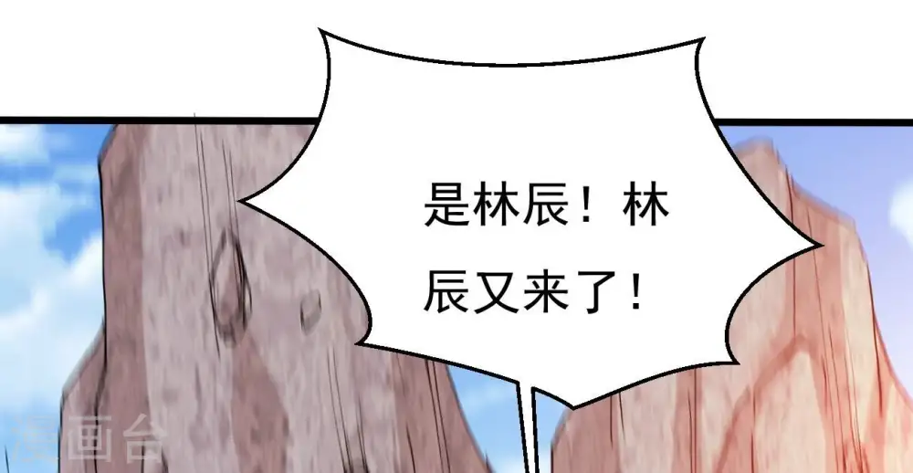 第344话 我只做交易51