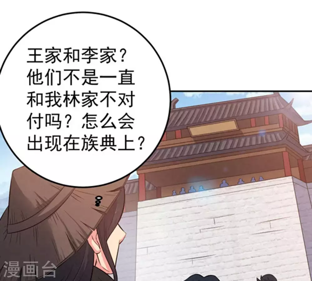 第17话 大混战14