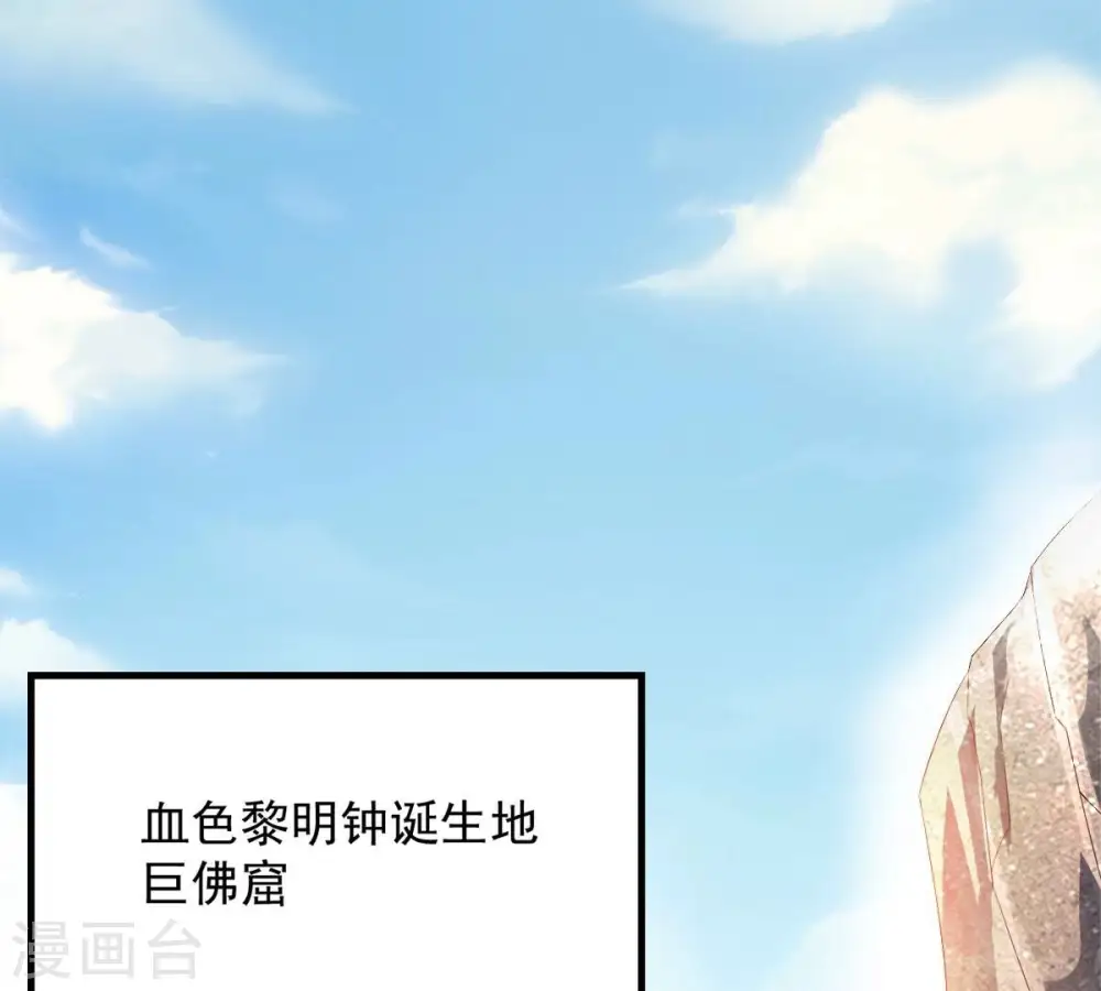 第192话 巨佛窟48