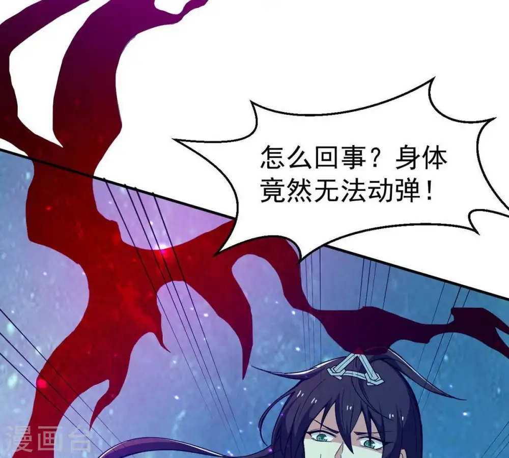 第78话 林辰小心！31